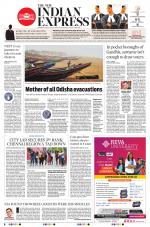 The New Indian Express-Tiruchy