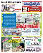 Jayashankar Bhupalpally