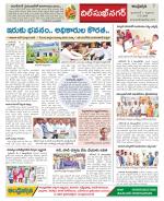 Hyderabad Constituencies