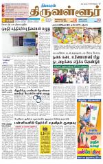 Tiruvellore-Chennai Supplement