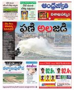 Visakhapatnam District