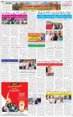 The Daily Hindsamachar Jammu