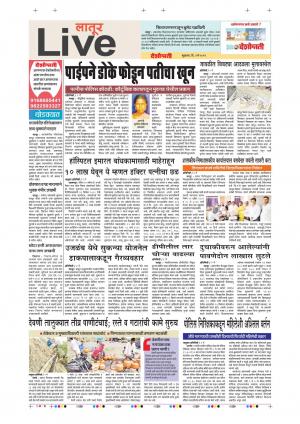 03 May Latur Live