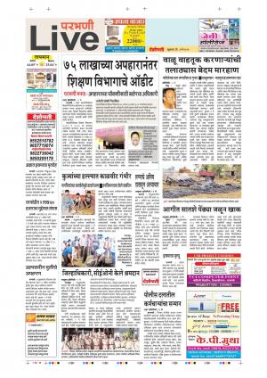 03 May Parbhani Live