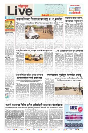 03 May Chandrapur Live