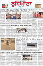 Punjabi Tribune (Ludhiana)