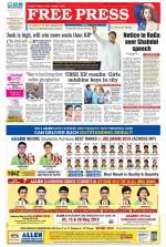 Free Press - Bhopal Epaper Edition