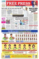 Free Press - Ujjain Epaper Edition