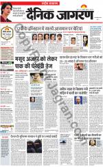Dainik Jagran