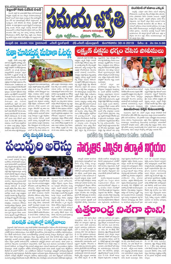 Read Now