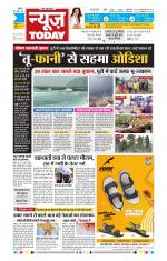 NewsToday,Jaipur