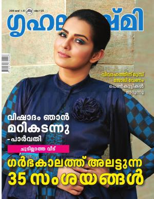 Grihalakshmi-2019 May 1-15