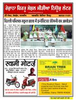 Firtu News