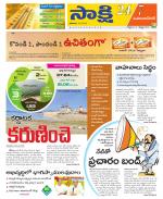 Mahabubnagar District