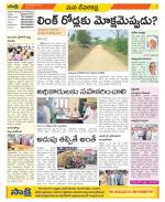 Mahabubnagar Constituencies