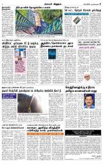 Nagarcoil Supplement