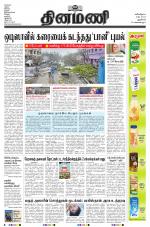 Dinamani - New Delhi