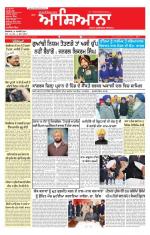 Epaper Daily Aashiana