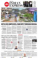 The New Indian Express-Thrissur 