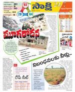 Bhadradri District