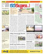 Srikakulam Constituencies