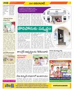 Adilabad Constituencies