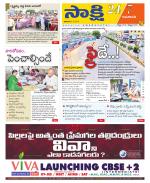 Vijayawada City