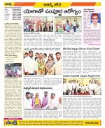 Hyderabad Constituencies