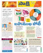 Ranga Reddy District