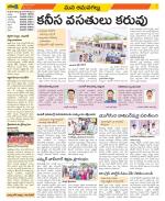 Ranga Reddy Constituencies