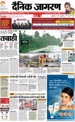 Patna Hindi ePaper, Patna Hindi Newspaper - InextLive