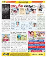 Visakhapatnam Constituencies Old