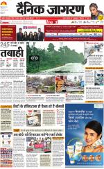 Ranchi Hindi ePaper, Ranchi Hindi Newspaper - InextLive