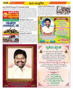 Chittoor Constituencies