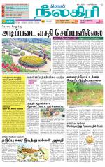 Nilgiri-Coimbatore Supplement