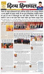 Divya Himachal Dharamsala