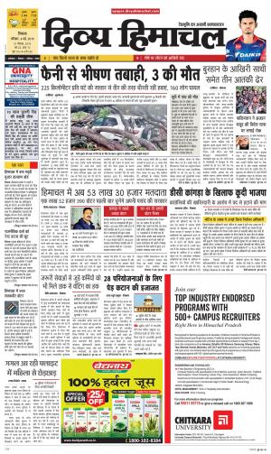 Divya Himachal Shimla