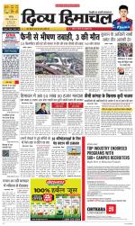 Divya Himachal Chandigarh+Mera Shimla +Aastha