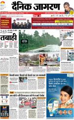 Kanpur Hindi ePaper, Kanpur Hindi Newspaper - InextLive