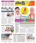 Nalgonda District