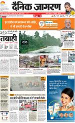 Prayagraj Hindi ePaper, Allahabad Hindi Newspaper - InextLive