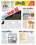 Jayashankar District