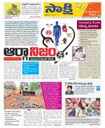 SPSR Nellore District