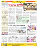 YSR Kadapa Constituencies