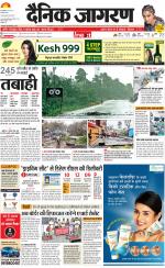 Lucknow Hindi ePaper, Lucknow Hindi Newspaper - InextLive