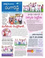 Rangareddy
