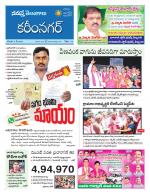 Karimnagar