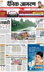 Agra Hindi ePaper, Agra Hindi Newspaper – InextLive