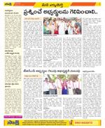 Hanamakonda Constituencies