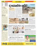 Visakhapatnam Constituencies